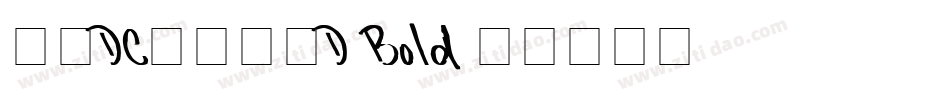 文鼎DC香蕉人体D Bold字体转换